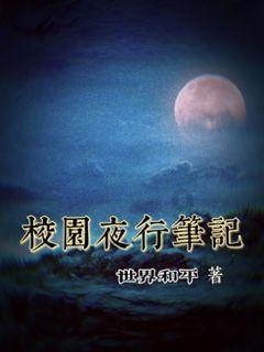 逃离变色龙森林