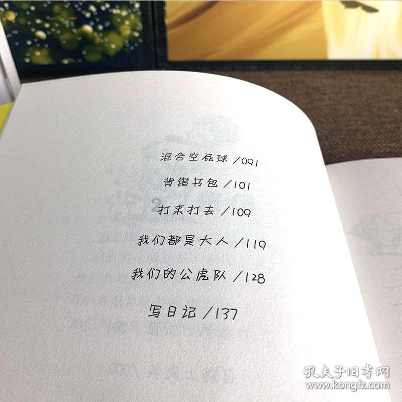 草皮能行吗？阿根廷中国行前一天杭州奥体有演唱会