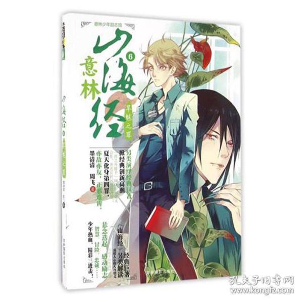 区文化和旅游局开展安全生产专项检查