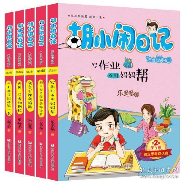 飞天吧小猪佩奇