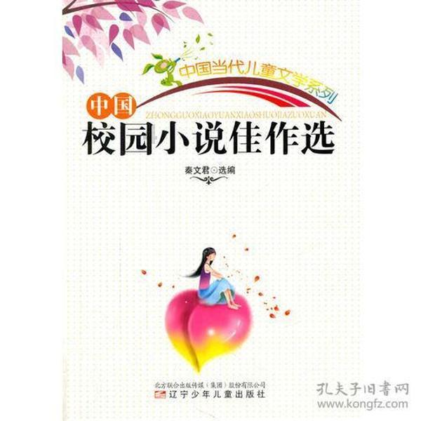 春雨直播app