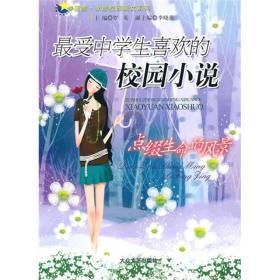救援大胡子斗士