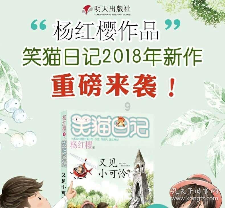 小猫钓鱼开船版最新版下载