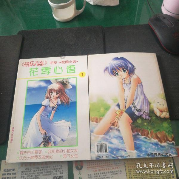 蓝狐视频