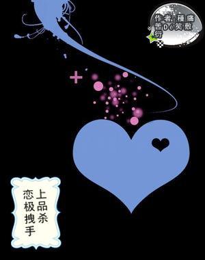 逃离违建房屋4