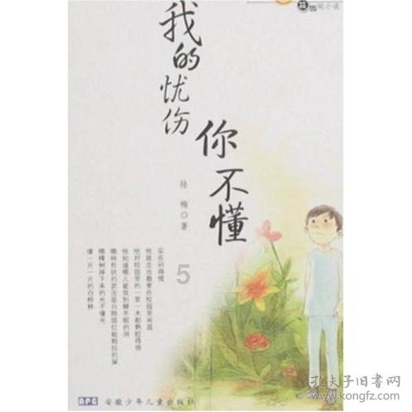 重庆银行监事会审议通过董事监事履职评价方案