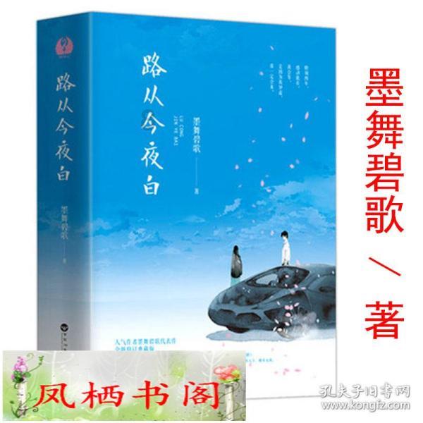 酰腙键HYD和二硒键SE-SE的区别 应用时如何选择的 PH响应脂质体