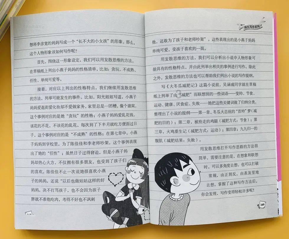 海底世界填颜色5