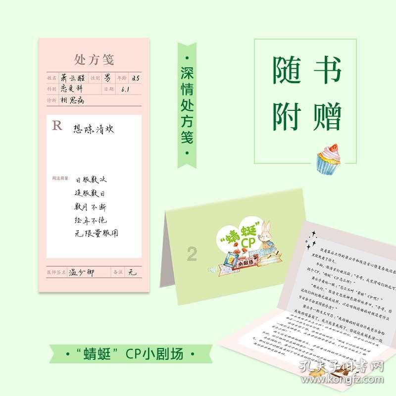 椰子鸡，椰味芬芳、汤清爽口