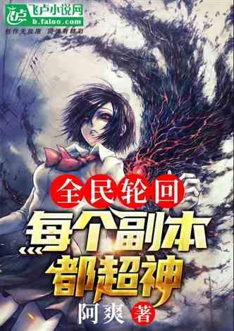 中共东丽区纪委十二届四次全会召开
