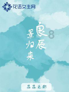 动物帮帮忙保卫家园