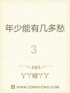暴走方块