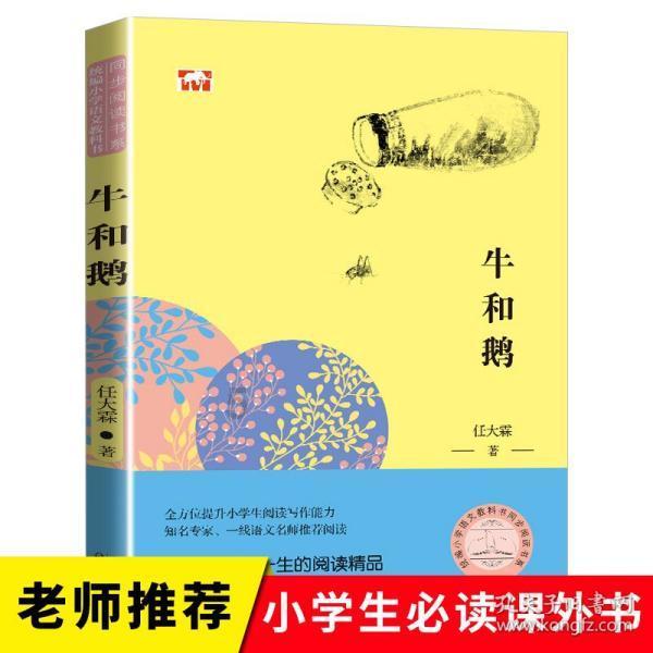 小宝贝仪仗队