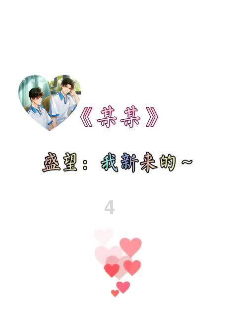 此人在吴三桂的后院放了一把火,逼索银两,还把陈圆圆搜了出来