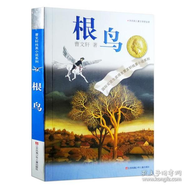 88影视