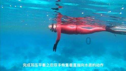 逃离豪宅大厦3