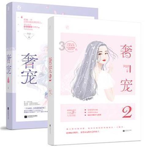 亲爱的家乡,当你看到这封信的时候,我已经在回去掏家底的路上了