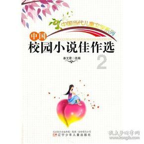 鼠标滑轮调节大小如何变成调上下游戏画面