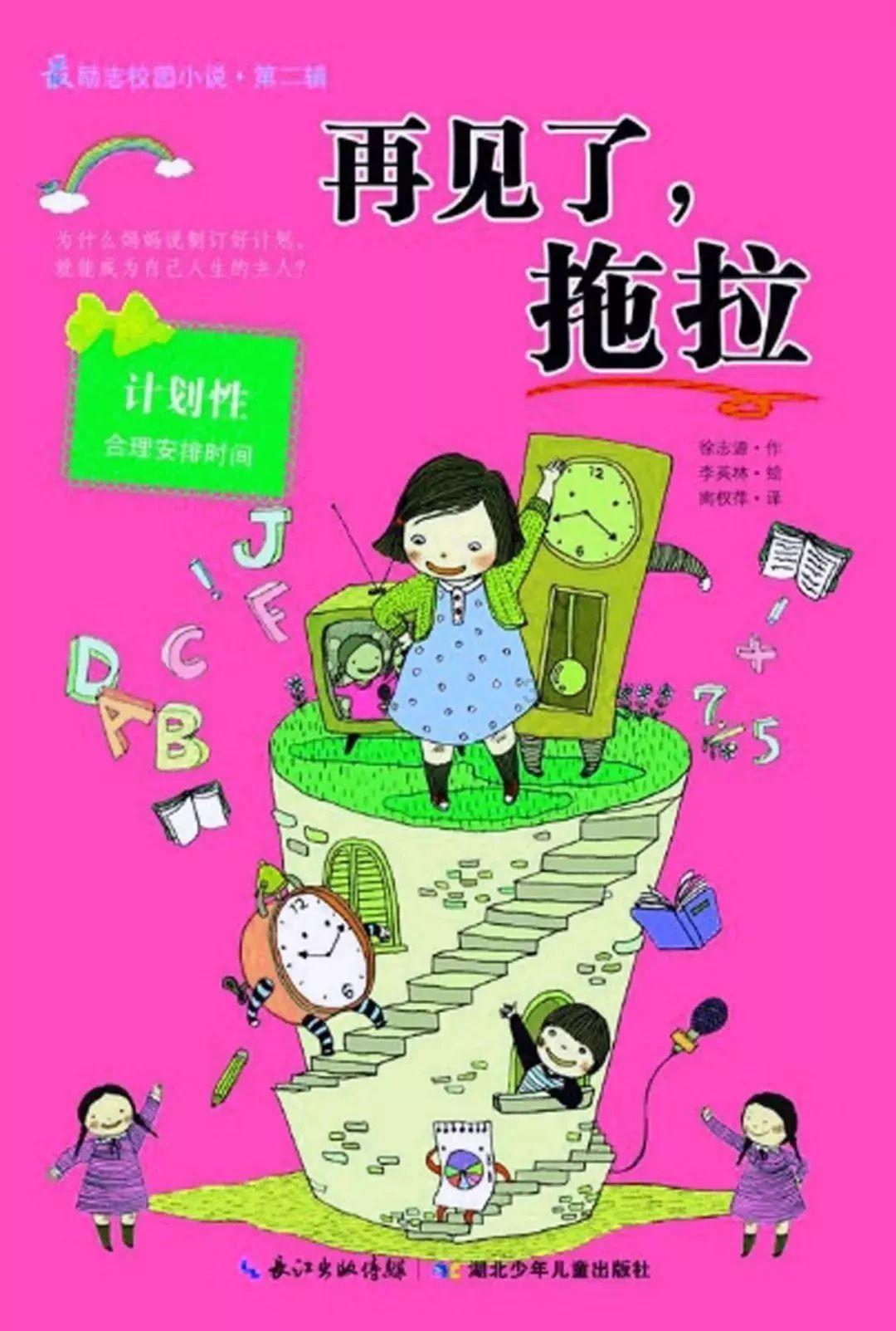 旅客突发不适 多方携手救助