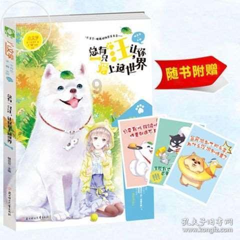 抑郁症恋爱时真正在想些什么游戏画面