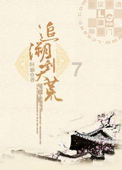 幻想乡空斗祭