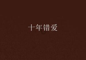 双人坦克世界3D