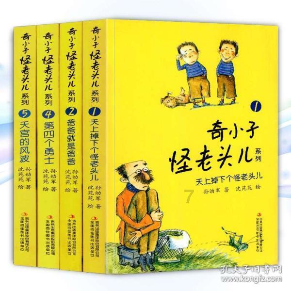 探索神秘房间