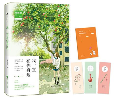 地狱边境