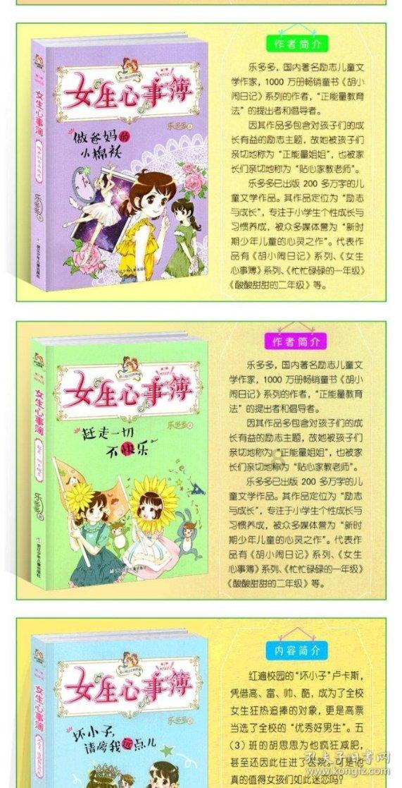 全民剧本大师内置菜单