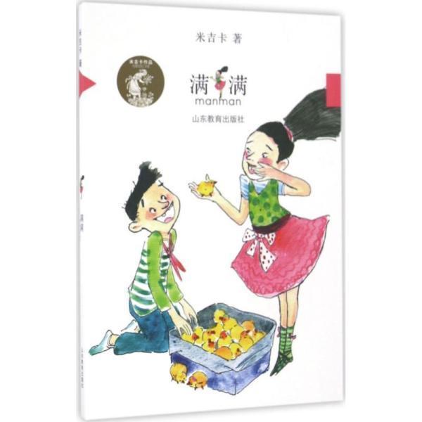 王傲世的梦