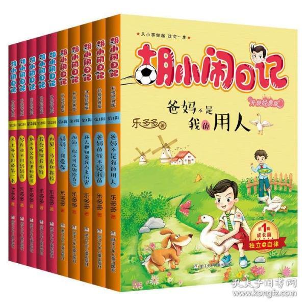 嘉日单词