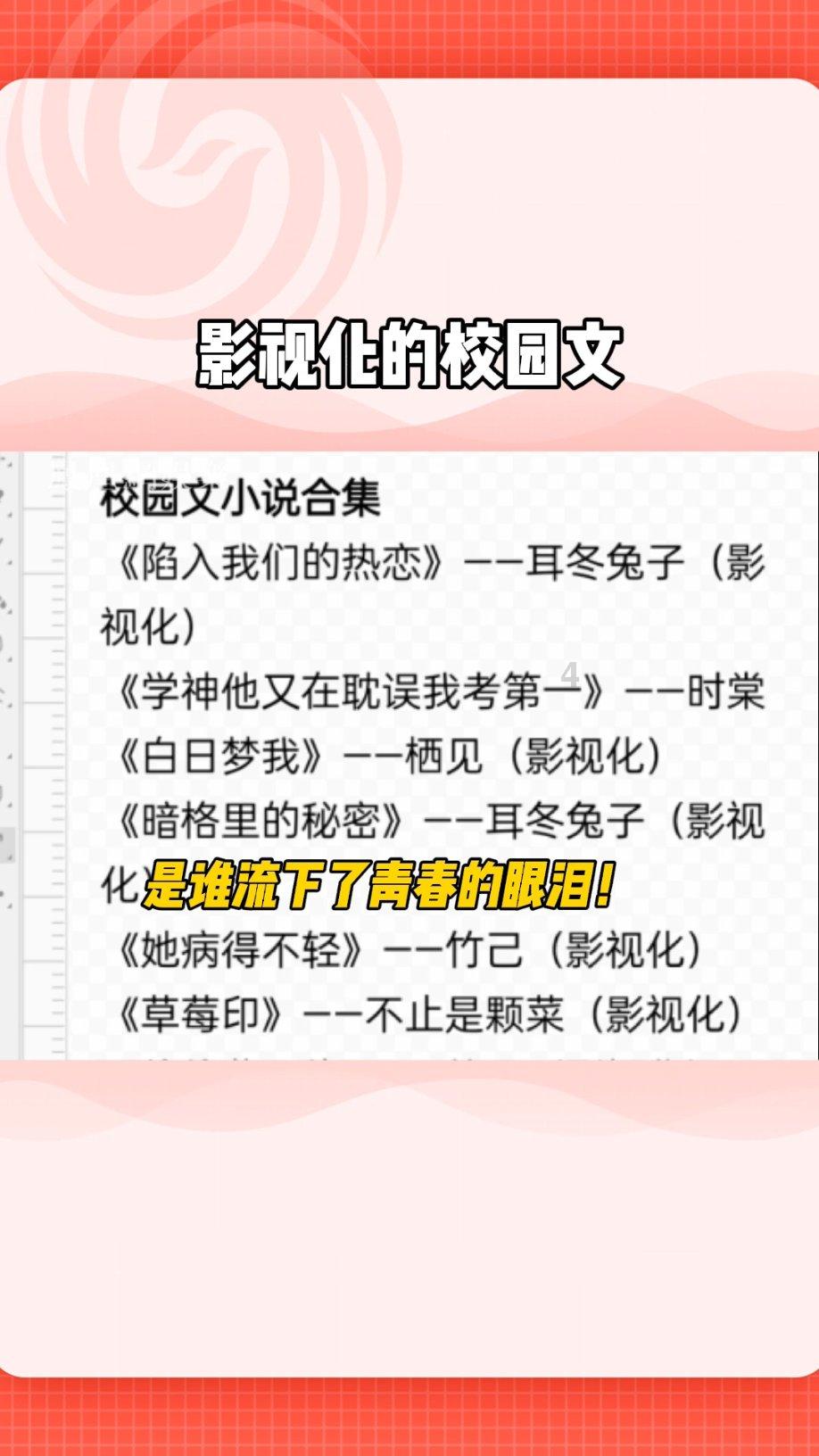 动物帮帮忙保卫家园