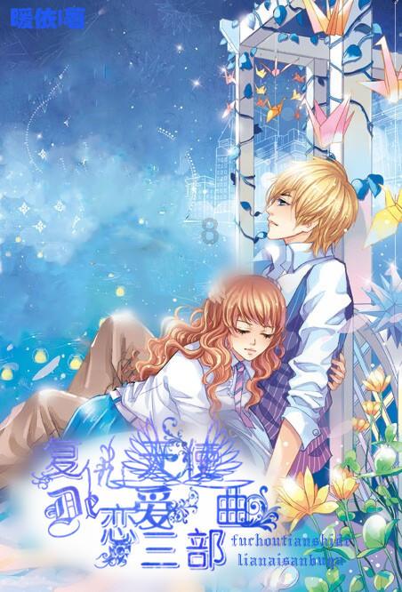 1.13-1.19 本周新翻丨三月兽上海日月光店盛大开幕!还有最新品牌合作、线下活动与引进作品情报!