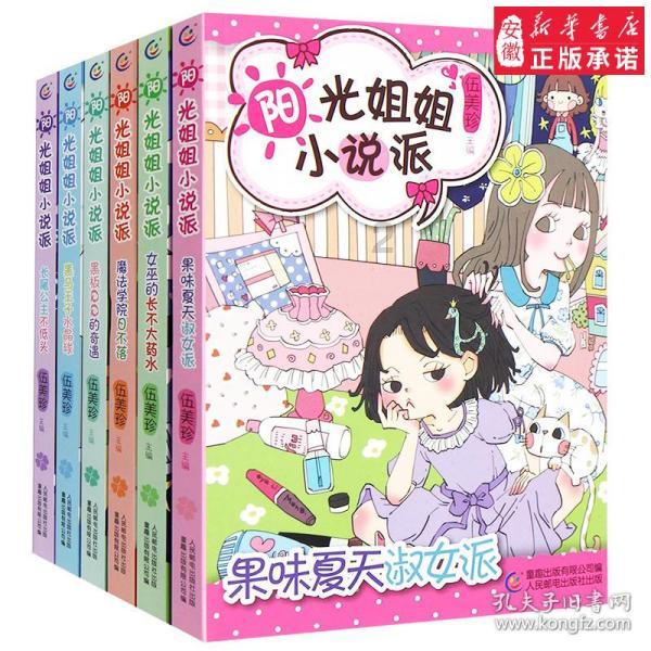 海岛纪元