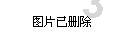 豆娃的冒险故事壹