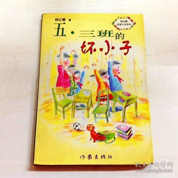 功夫熊猫3手游