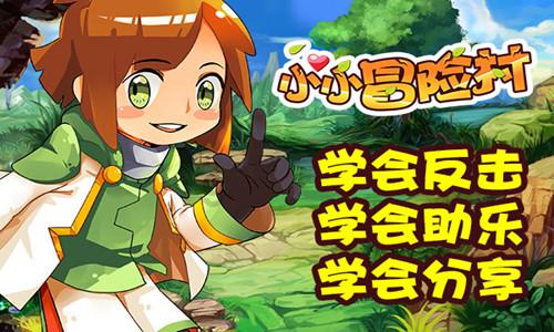 劫后余生：夺回