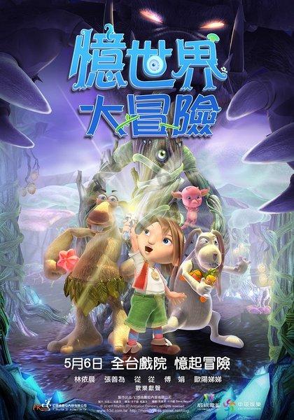 僵尸敲方块