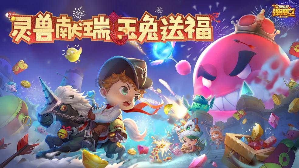 救援贪玩的大象