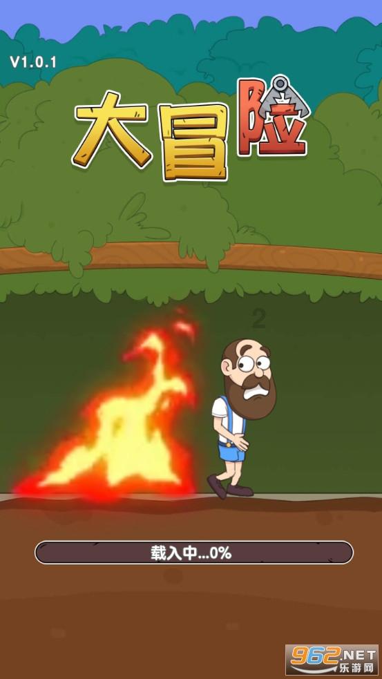 救援旅游者