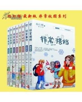 无尽奔跑