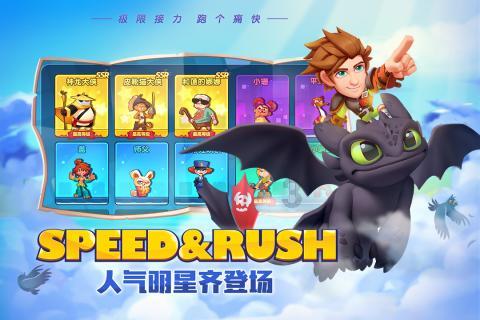 耿精忠为什么会被康熙帝凌迟处死？游戏画面