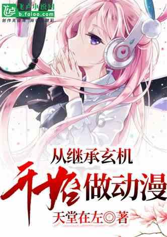 救援落湖男孩