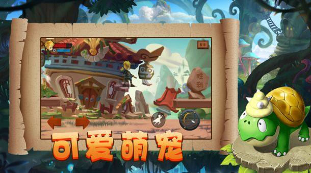 神奇三国