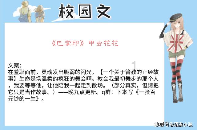 死神VS火影3.2