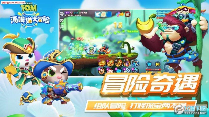 名单来了！商丘多家景区减免门票，走起