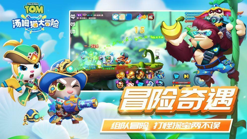 小猫钓鱼开船版最新版下载