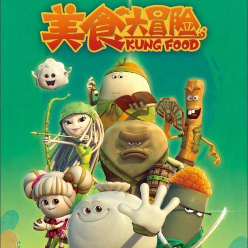 森林之神萨梯