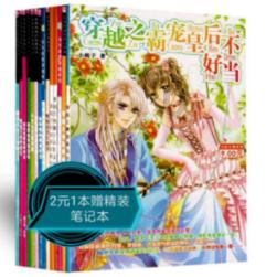 自曝嫖娼,诋毁汶川地震,打假成名的铁头到底是个什么货色?