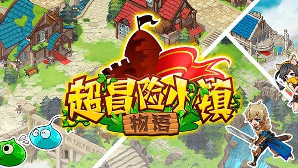 全民剧本大师内置菜单